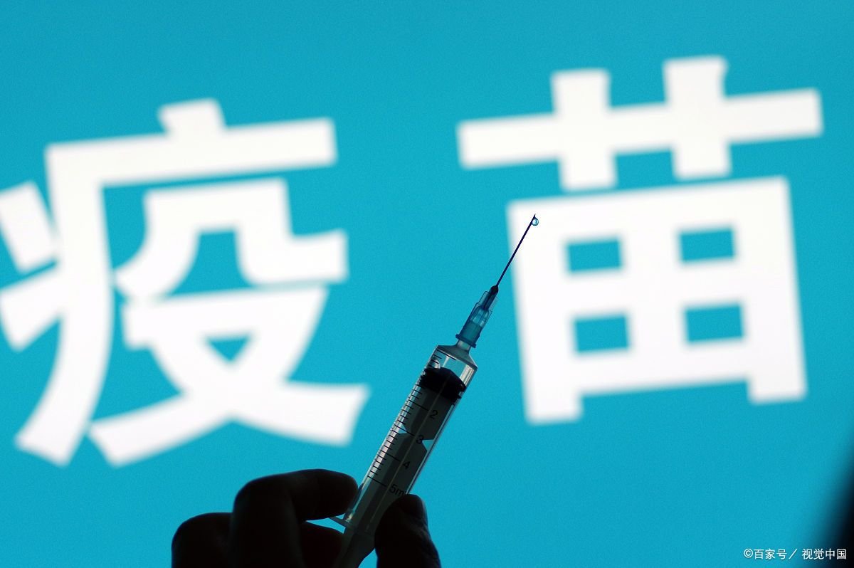 国药新冠灭活疫苗保护效力79.34%,意味着什么?