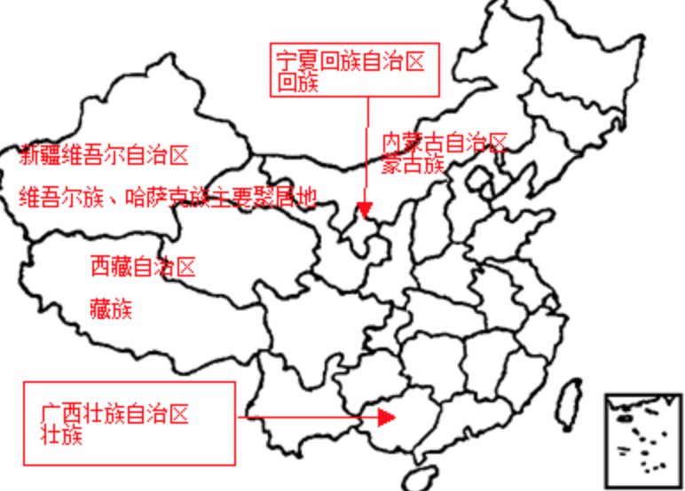 我国五个自治区的名称是什么？