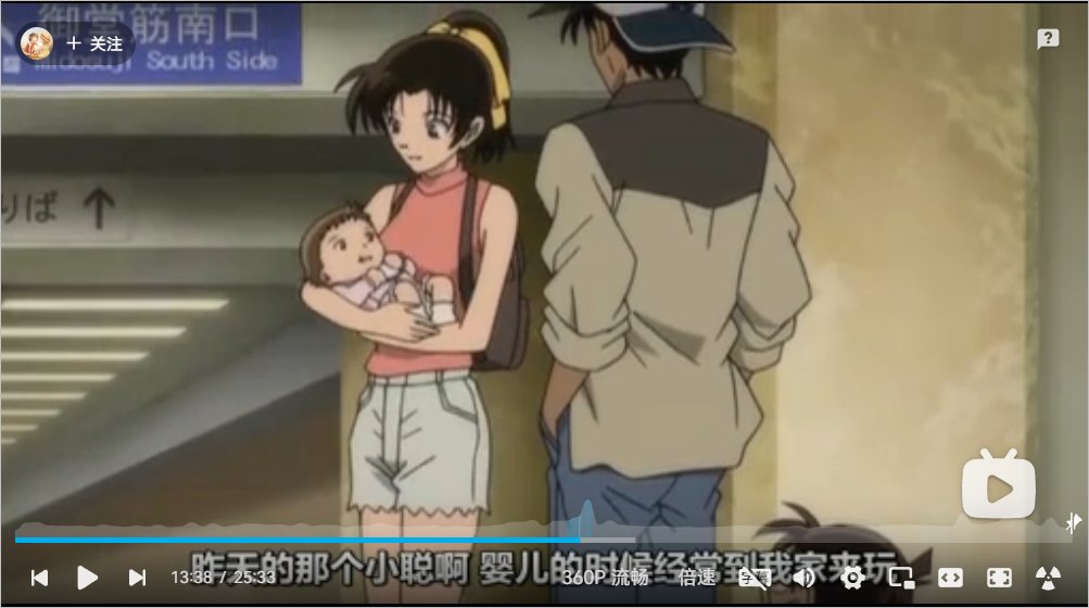 和叶抱孩子是哪一集