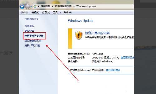 在WINDOWS各系统版本中如何查看更新的补丁。