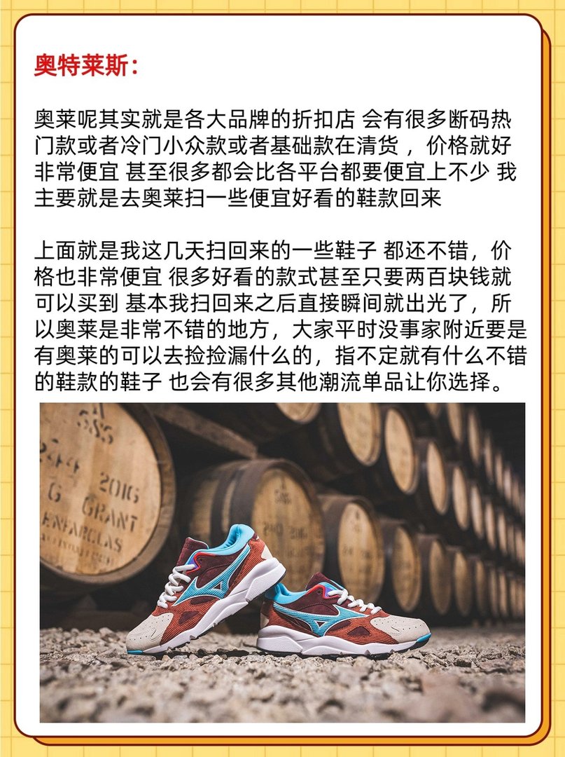 正品鞋在哪里买