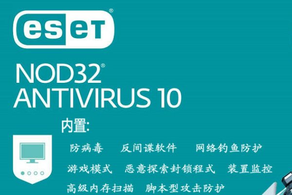 杀毒软件十大排名