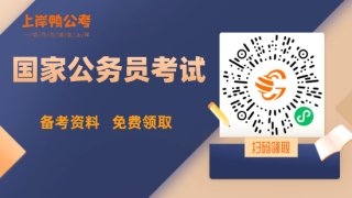 2023年国家公务员面试可以走后门吗