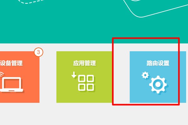 如何设置buffalo无线路由器设置