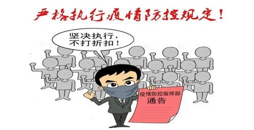 北京一涉疫烤鸭店经营人被立案侦查，被立案侦查的原因是什么？