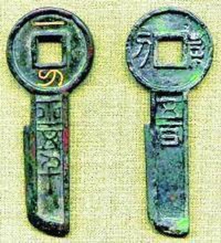 王莽改革了四次货币，为何这个做法却葬送了自己？