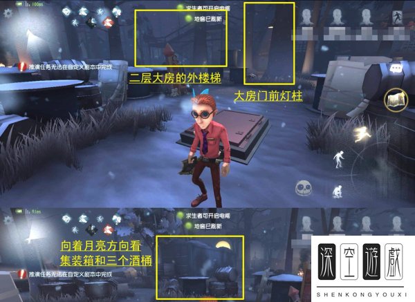 第五人格回忆地窖仓鼠特技飞天攻略