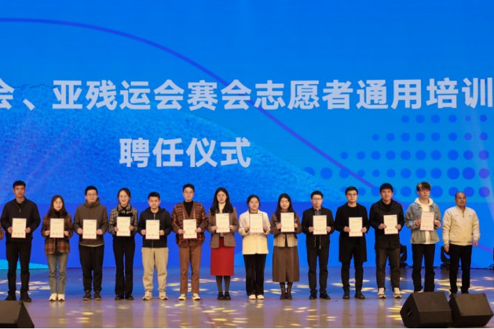 亚运会残运会2023年几月几号举办