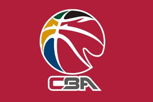 cba第二阶段赛程出炉