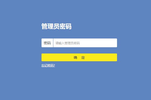 IP地址192.168.1.1在路由器中怎样设置？