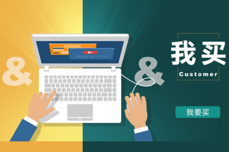 线上和线下是什么意思