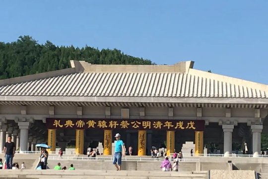 黄帝陵在西安哪里