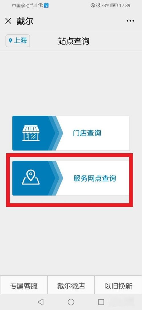 dell售后电话24小时