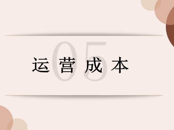 为什么酒店都是12点前退房