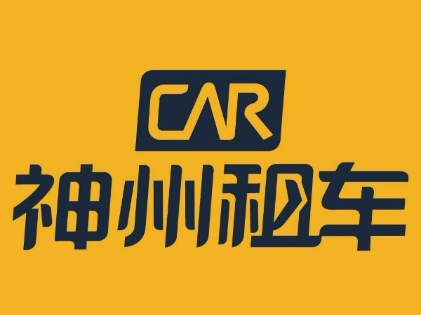 商务车租赁平台哪个好