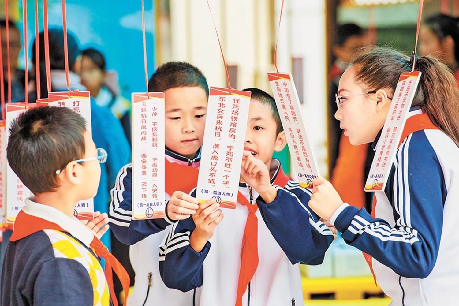 猜的笔顺和组词