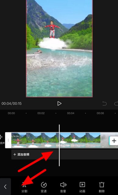 怎么将视频的一段裁剪掉？