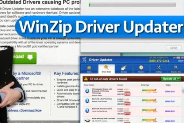 windows十大流氓软件