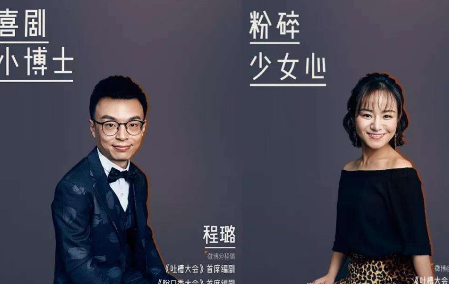 明星夫妻思文程璐离婚：女强男弱的婚姻，为什么总是不长久？