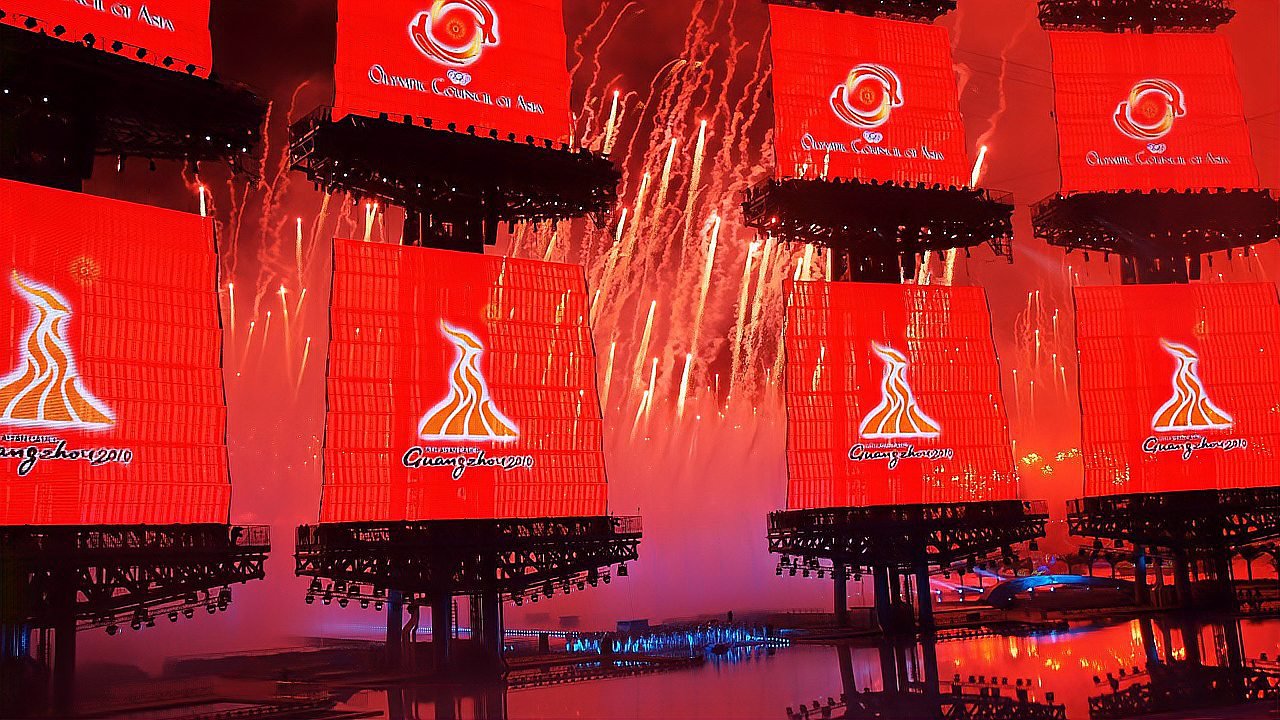 中国上一次亚运会是哪一年