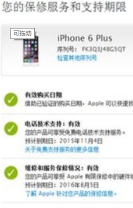 iphone能用电信卡吗