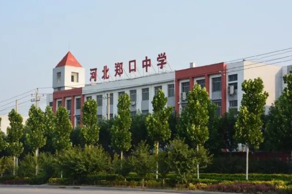 2023年郑口中学收费多少