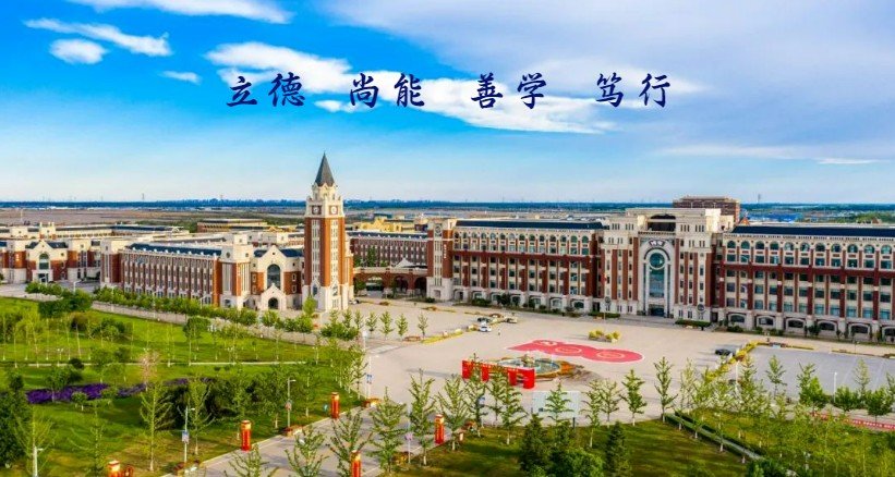 唐山工业职业技术学院单招难吗？