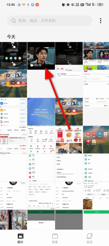 哔哩哔哩的视频怎么下载