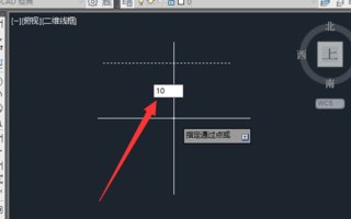 cad里怎么画平行线？