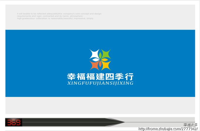 福建省旅游局的信息公开指南