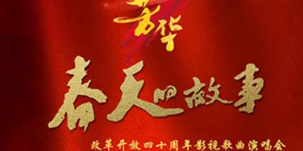 歌曲:有一位老人在中国南海边画了一个圈歌词是什么?