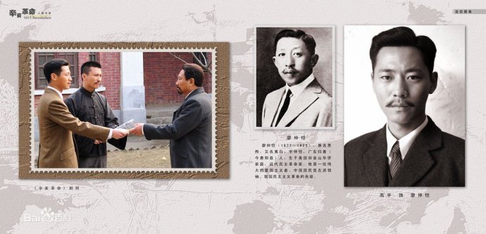 东方的剧情简介