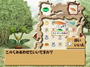 大头妹的美妙人生的游戏介绍