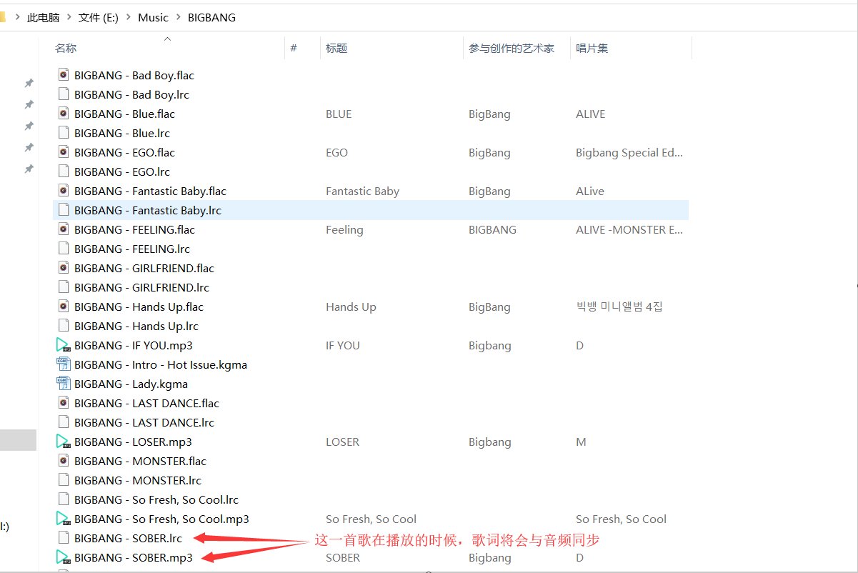 lrc是什么格式？
