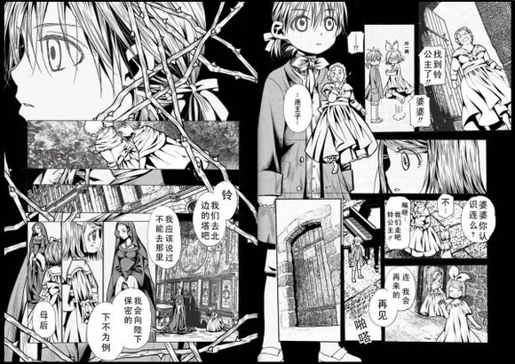 求镜音双子的漫画？