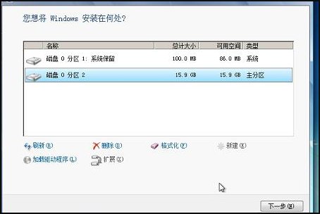 苹果笔记本win7系统怎么装