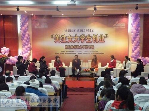 商丘论坛的对商丘论坛问答