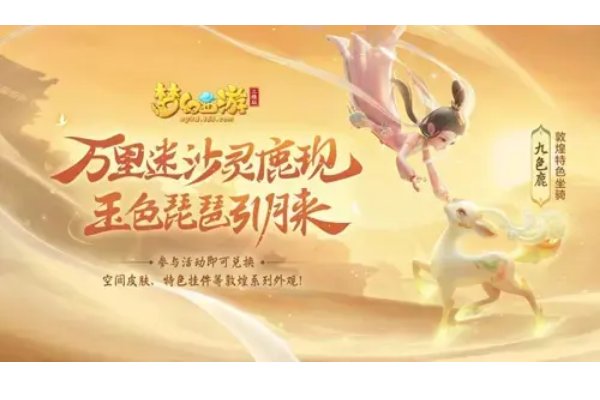 梦幻西游点化石怎么用