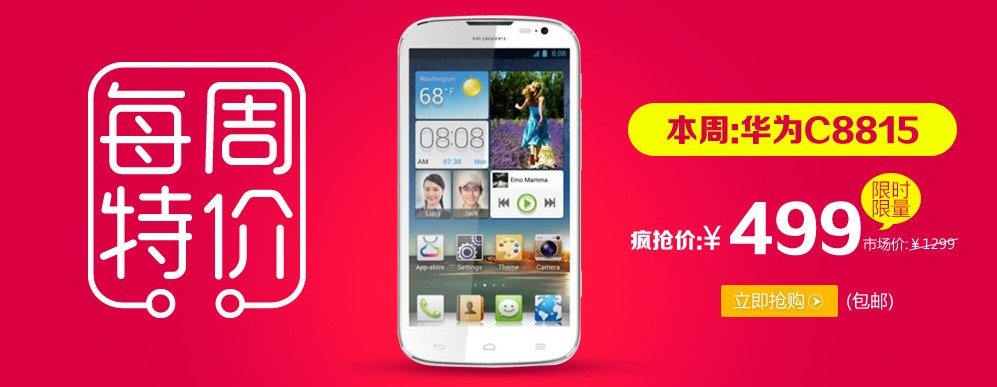 华为 y320c00电信版的cpu是什么cpu