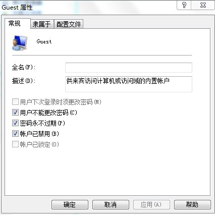 怎么解决电脑找不到网络路径的故障?