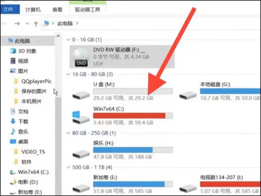 光盘怎么拷贝到u盘里
