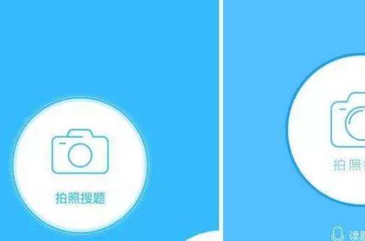 大学考试搜题软件哪个好用？