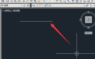 cad里怎么画平行线？