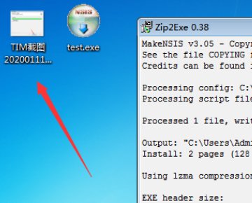 怎样打开加密文件？