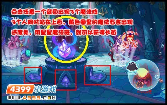 洛克王国玛雅在哪怎么抓 玛雅之蛋怎么得