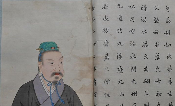 尧舜禹到底是什么关系