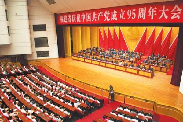 建党是哪一年几月几日?