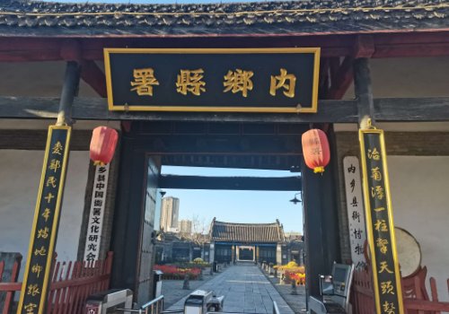 县丞和县令的区别