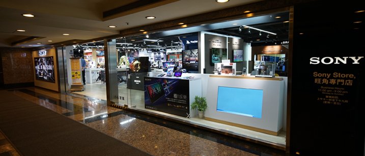 香港索尼专卖店地址