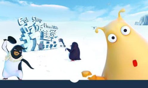 吃饭、睡觉、打豆豆 是什么意思?